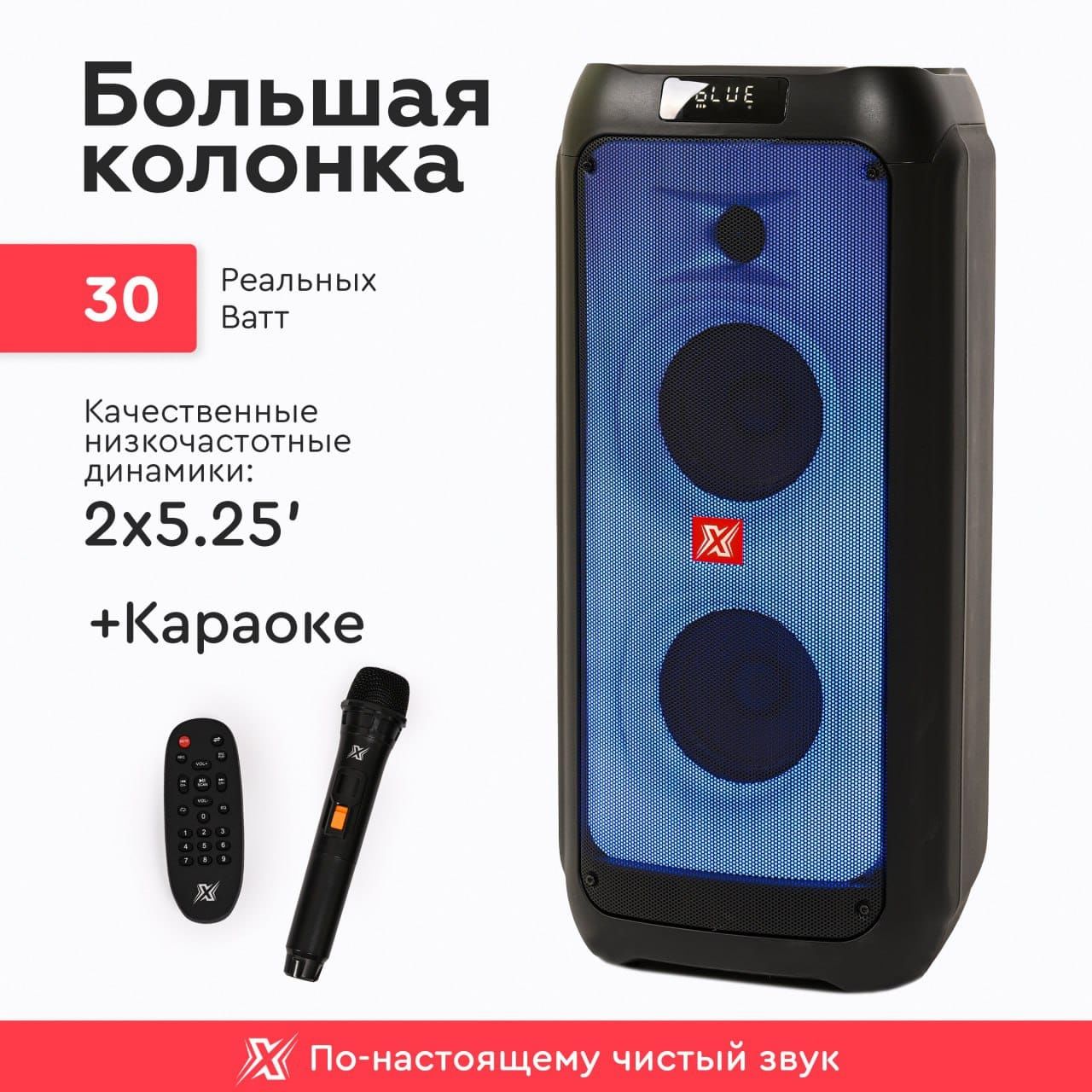 Акустические системы от бренда X-max Bluetooth Колонки: 53 990 тг. - Акустические  системы Алматы на Olx