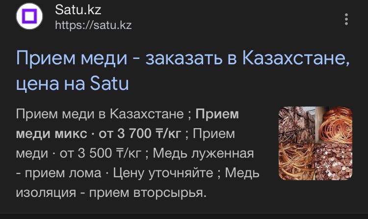 Медь Алюмин кондиционер