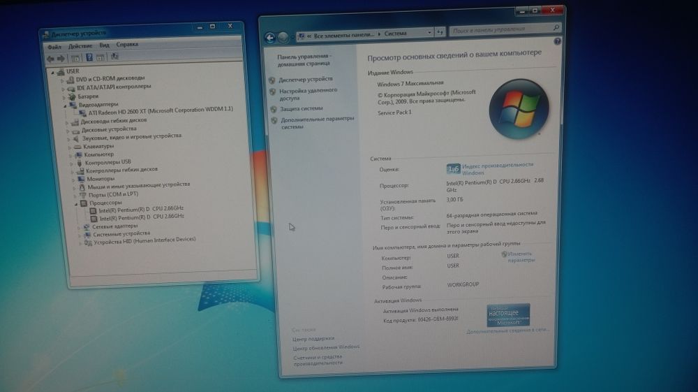 Продам офисный ПК в сборе