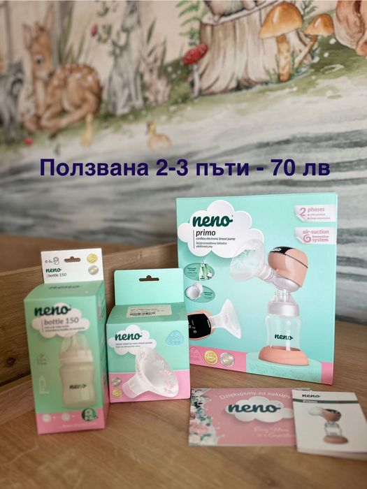 Електрическа единична помпа за кърма Neno Primo