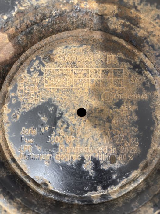 Гбо 54 л бу срочно