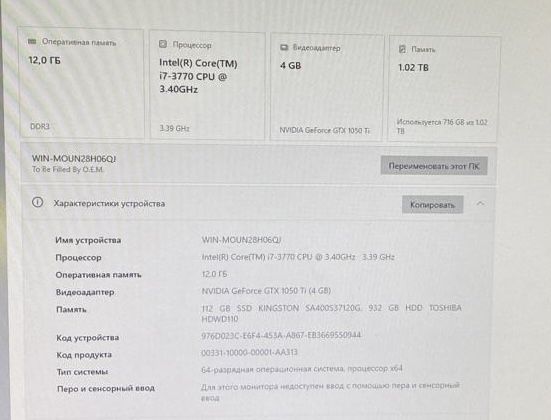 Продам компьютер