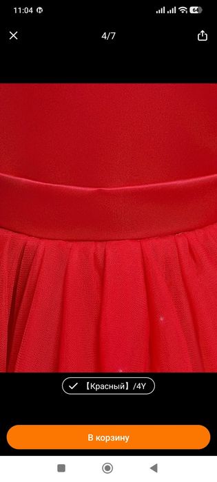 Продам платье для девочки