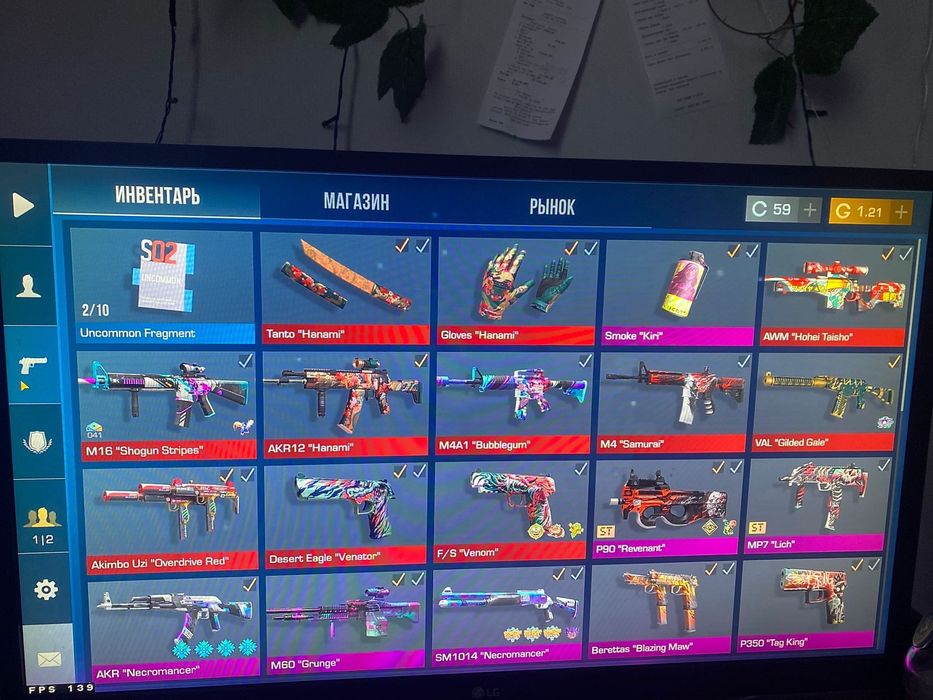 Аккаунт стендофф 2