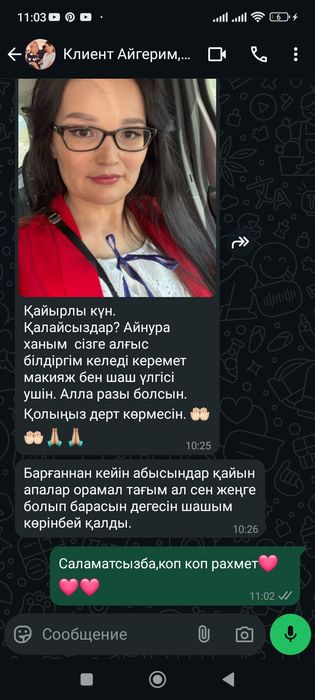 МАКИЯЖ 5000 тг,ЛОКОНЫ 2000