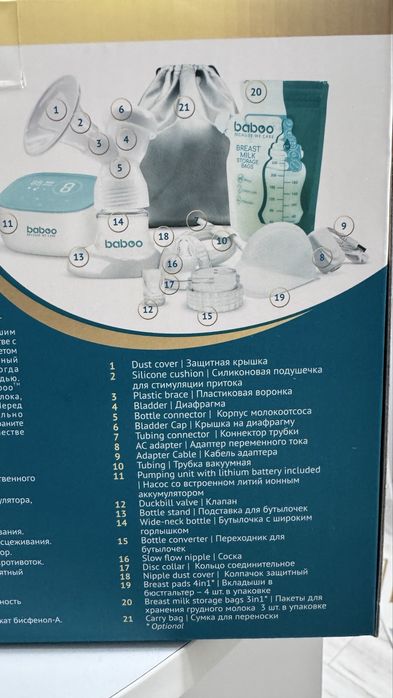 Молокоотсос Baboo оригинал