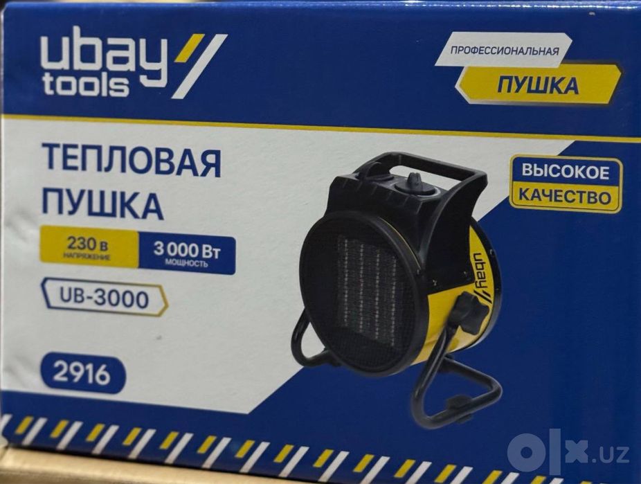Тепловая пушка ТИТАН /оптом/розницу