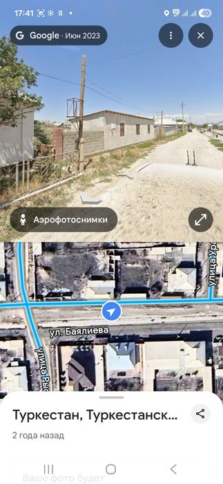 Времянка сатылады