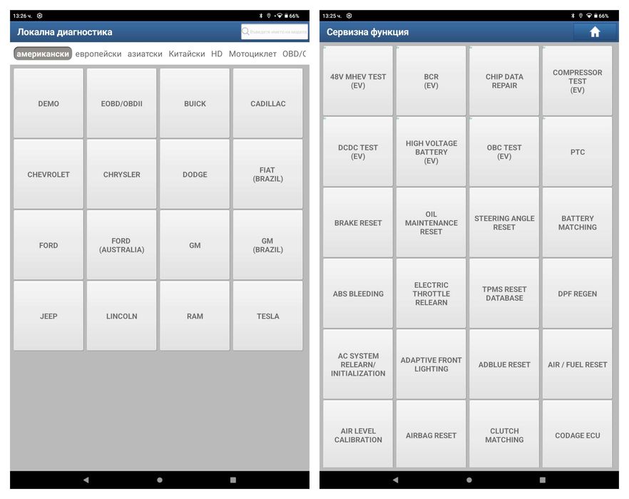 Launch Ediag Mini + X-PRO5 + Таблет + Адаптер 24V за тежкотоварни