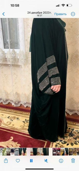 Vechirniy koyne qudala bop