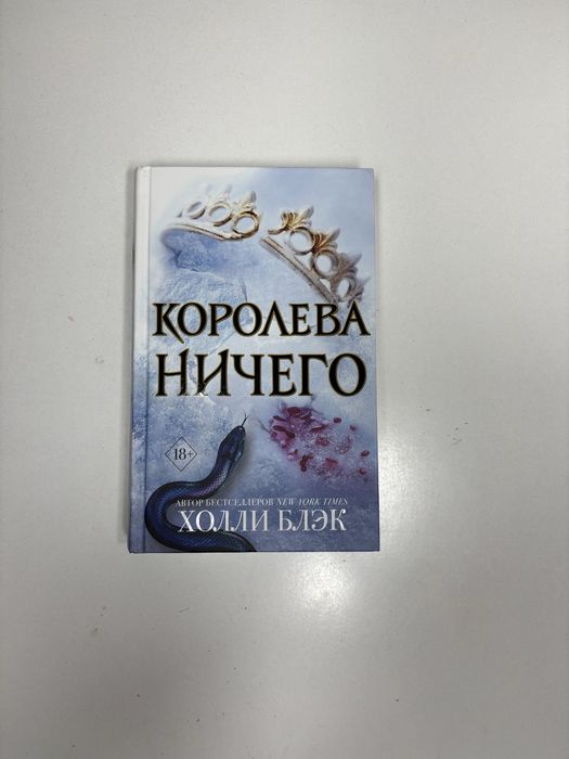 книги, фантастика, романы, романтика, любовь