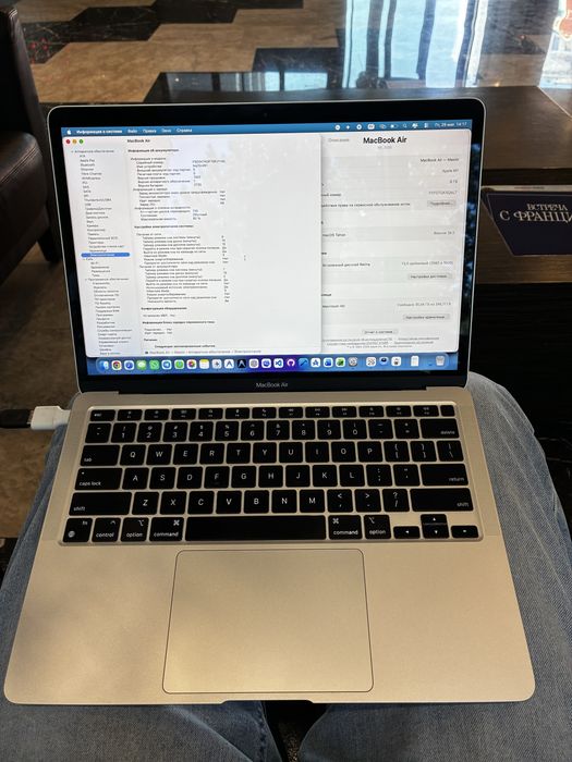 Macbook air m1 256GB