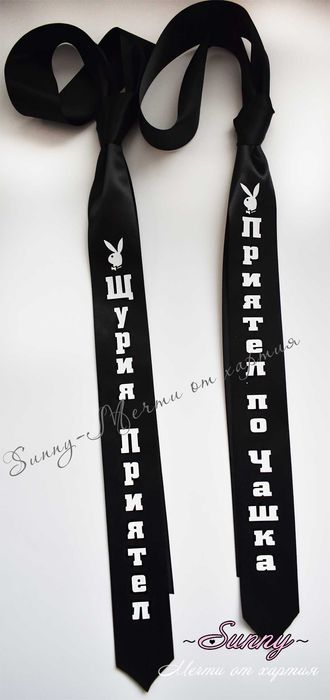 Ергенско парти вратовръзки