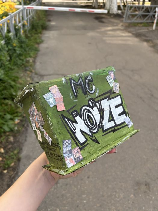 Остановка MC NOIZE,своими руками
