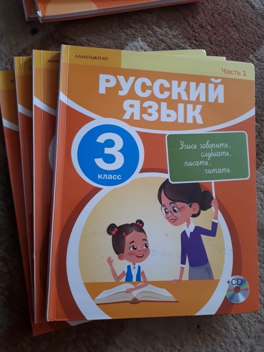Учебники для школы!