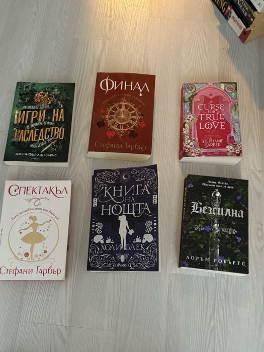 Фентъзи BookTok книги