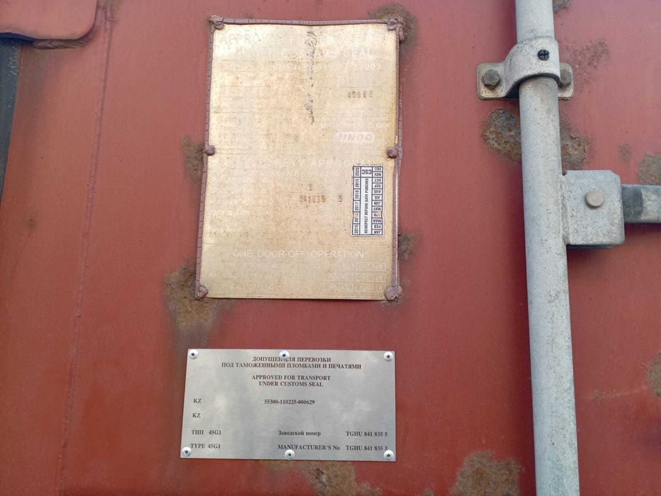 Контейнер морской 40 футов