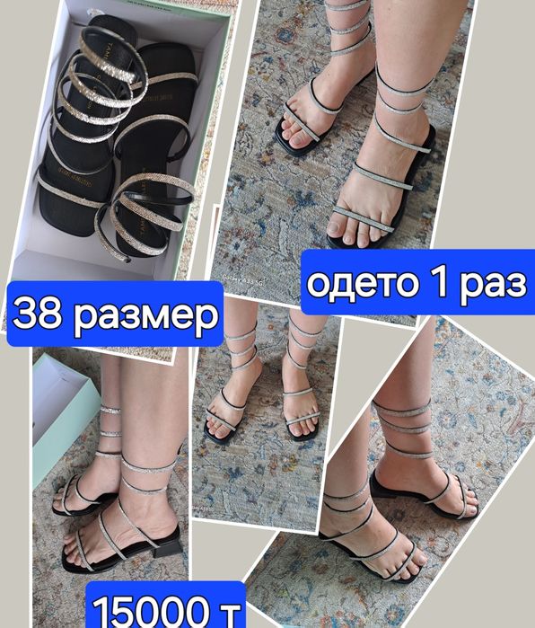 Босоножки красивые