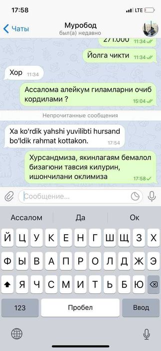 Гилам ювиш керакми? Сергели ва Шахар буйлаб Бепул "доставка"