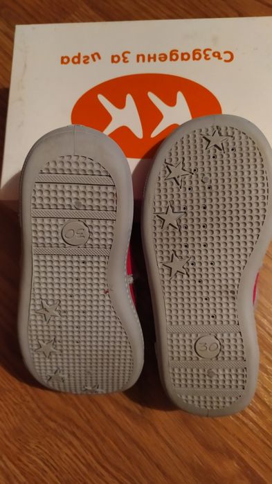 Детски платненки