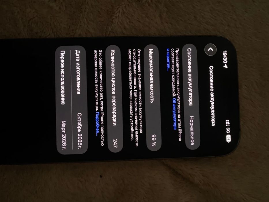 iPhone 17,черный
