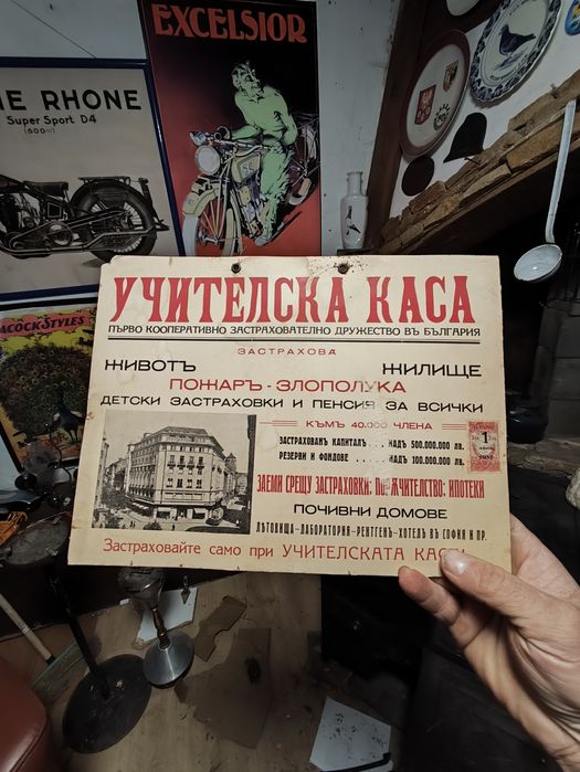 Емайлирани табели