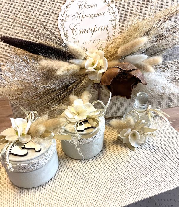 Комплект за кръщене