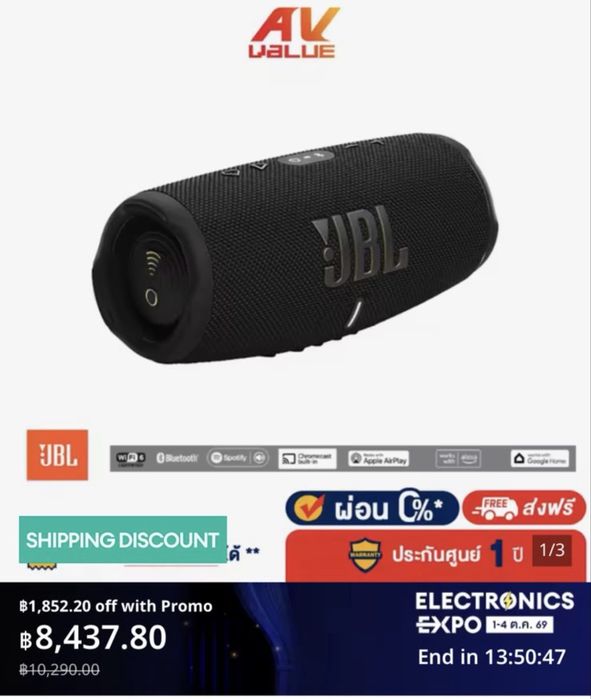 Онигинал колонка JBL с wifi и блютуз