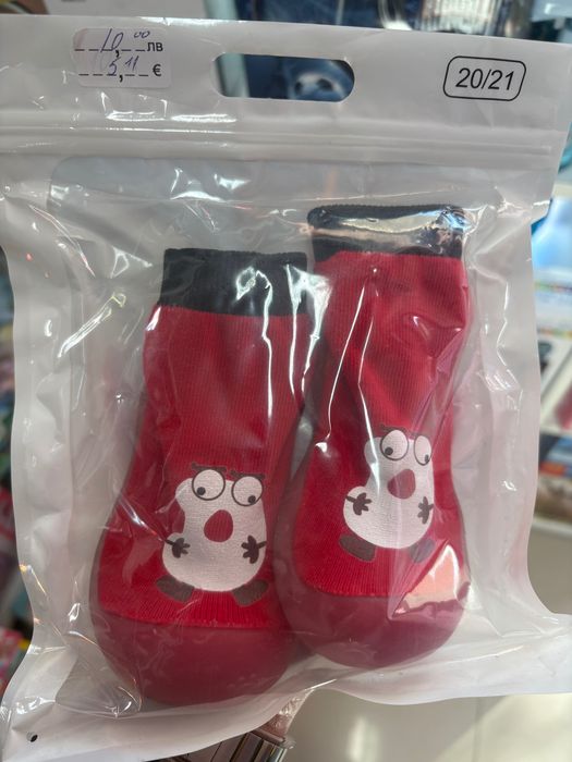 НАМАЛЕНИ детски пантофи момче