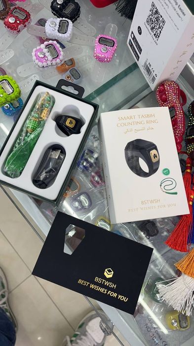 Тасбих Зикр Ринг