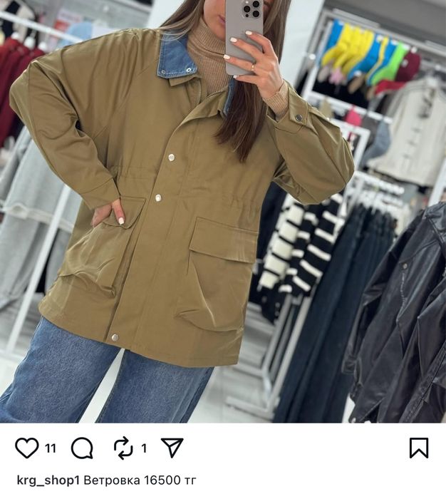 Ветровка состояние идеальное