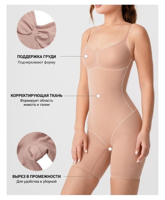 Продам боди-шорты от Tomirys. Цена 24000
