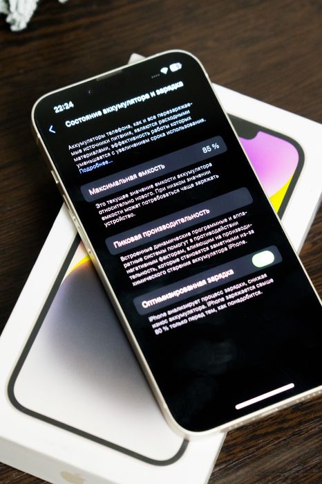 iPhone 14 | Айфон 14