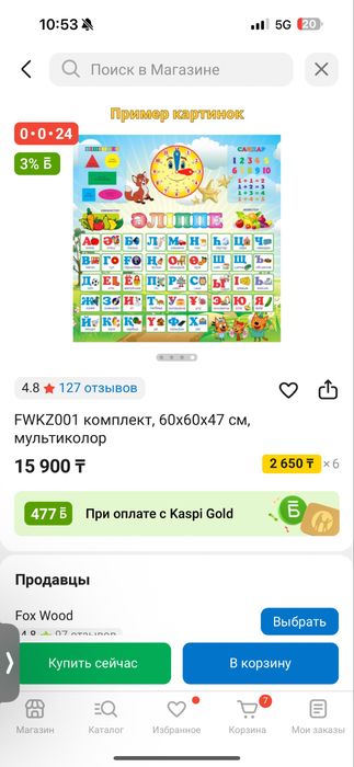 Стол со стульями детский