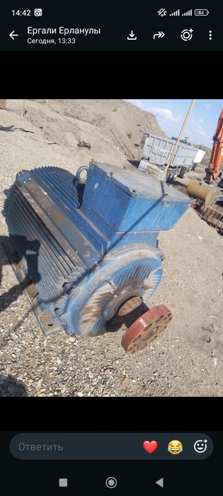 Электродвигатель