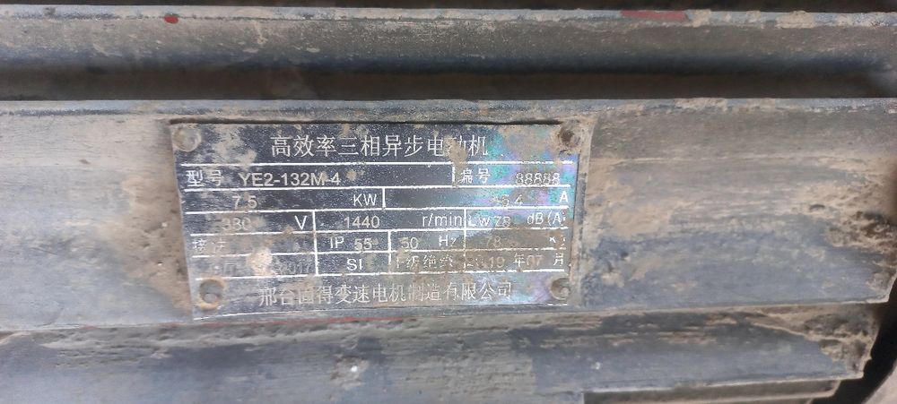 Матор редуктор сотилади