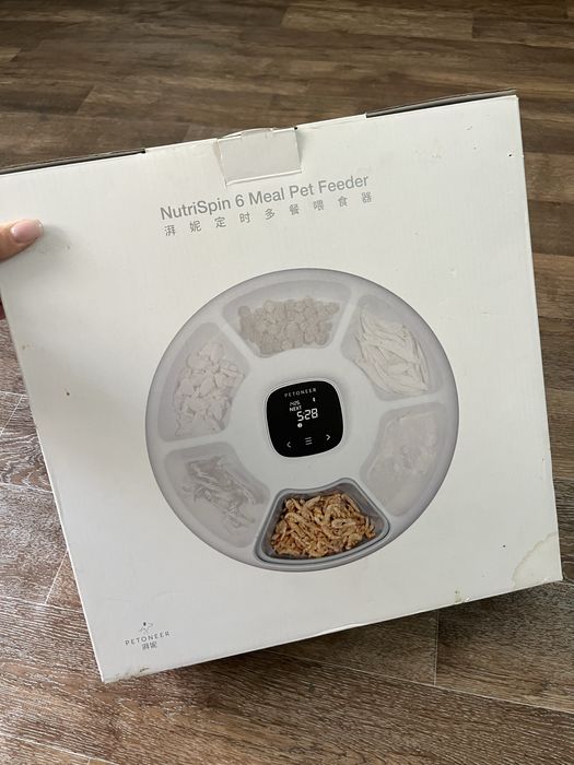 Автокормушка для кошек и собак