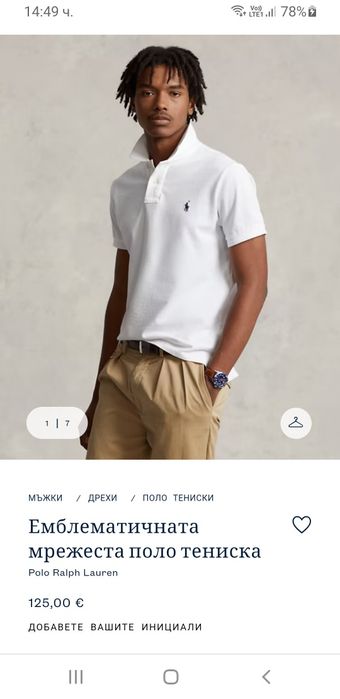 POLO Ralph Lauren Pique Cotton  2 - 3XL НОВО! ОРИГИНАЛ! Мъжка Тениска!