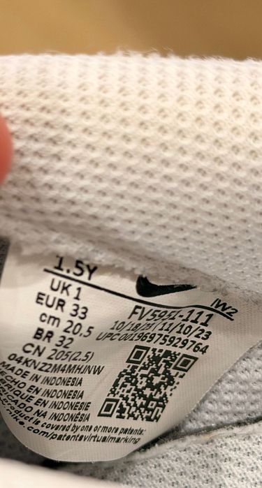 Детски обувки NIKE