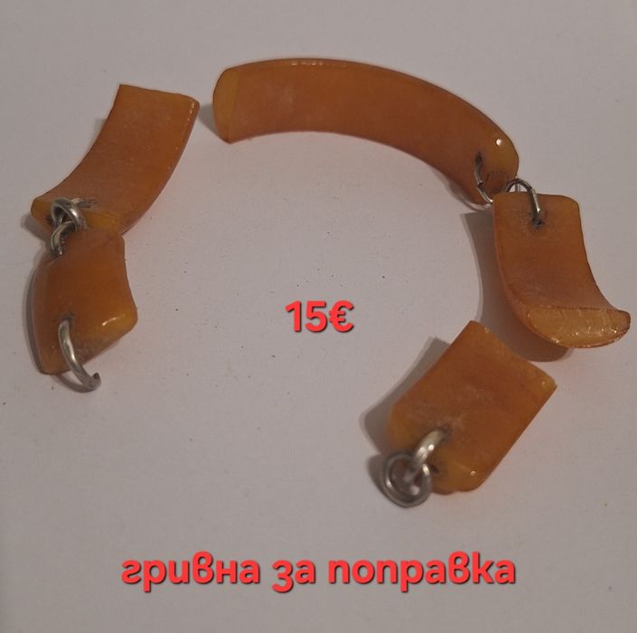 Кехлибарени бижута