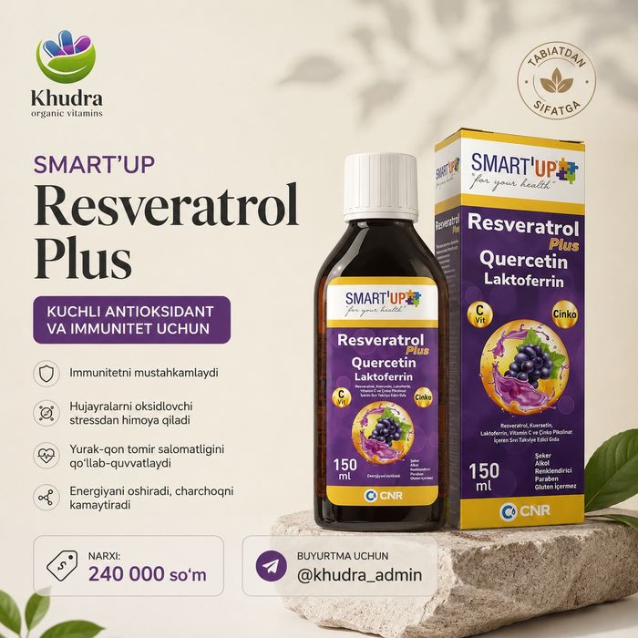 Smart up Resveratrol, Quercetin ( Ресвератол, Кревцетин)
