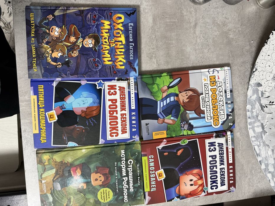 Книги для детей