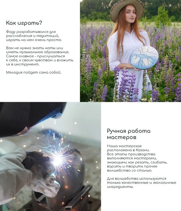 Глюкофон "Луна" от бренда FADU DRUM ручной работы, настроенный