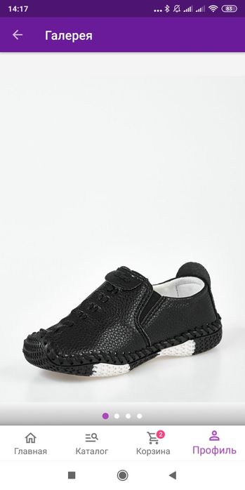 Мокасины на мальчика