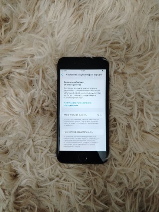 Продаётся телефон