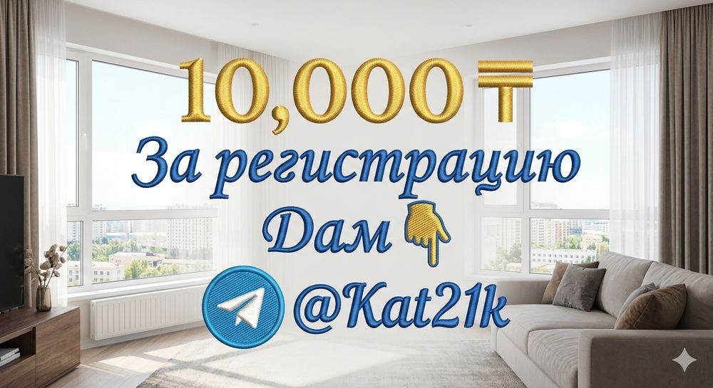 Продается мебель