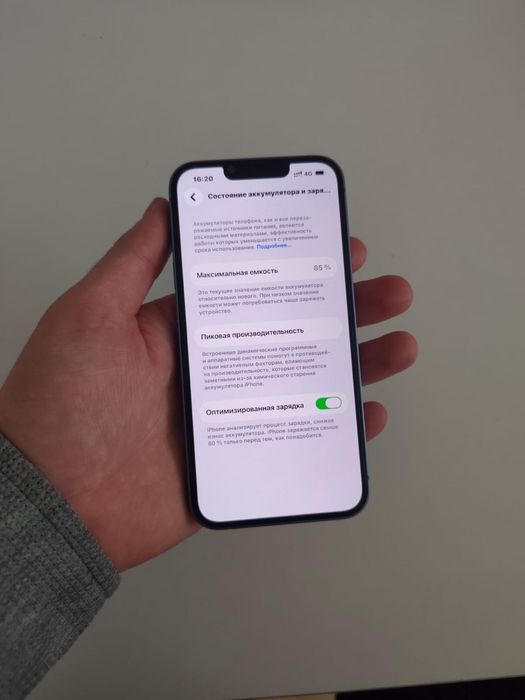 Айфон 14 обычный