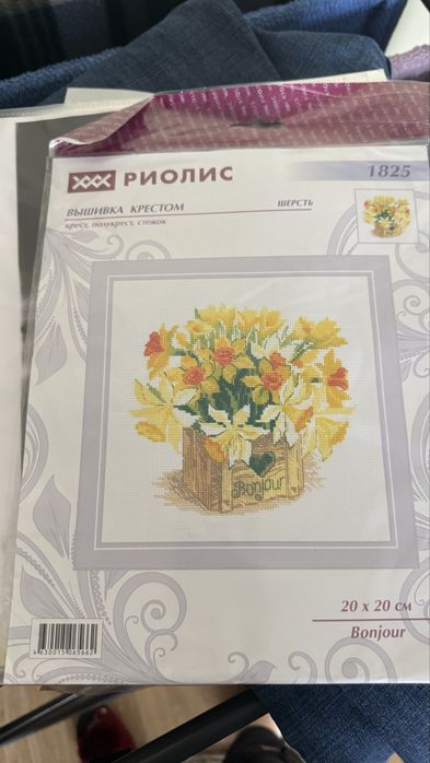 Вышивка наборы все в комплекте