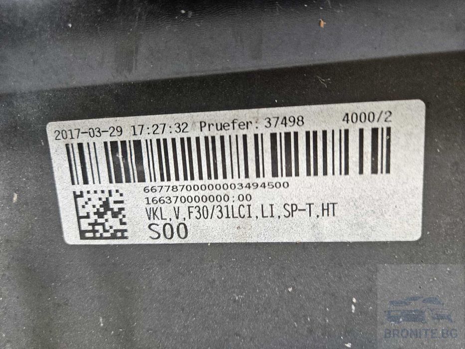 Предна броня BMW 3 F30 F31 LCI БМВ 3 Ф30 Ф31 2015 - 2018 ФЕЙСЛИФТ