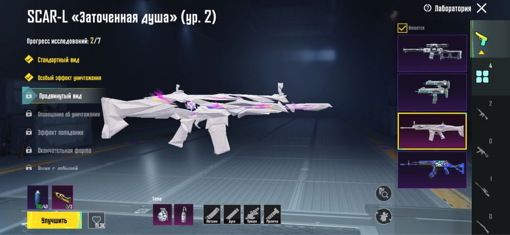 Аккаунт в пабг мобайл